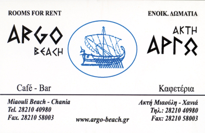 ARGO BEACH