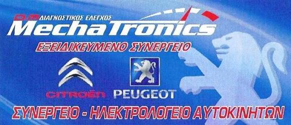 Mechatronics