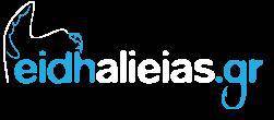 eidhalieias.gr