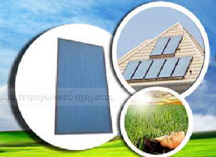 ΗΛΙΟΤΕΧΝΟΘΕΡΜΙΚΗ Ο.Ε