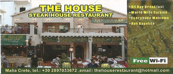 Steak House Restaurant