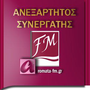 FM GROUP ΑΝΕΞΑΡΤΗΤΟΣ ΣΥΝΕΡΓΑΤΗΣ