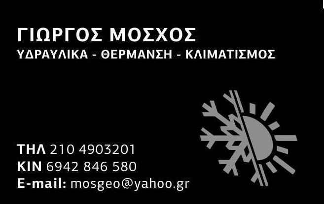 ΠΟΛΥΤΕΧΝΙΚΗ ΑΤΤΙΚΗΣ