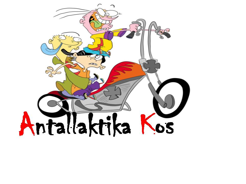 antallaktikakos