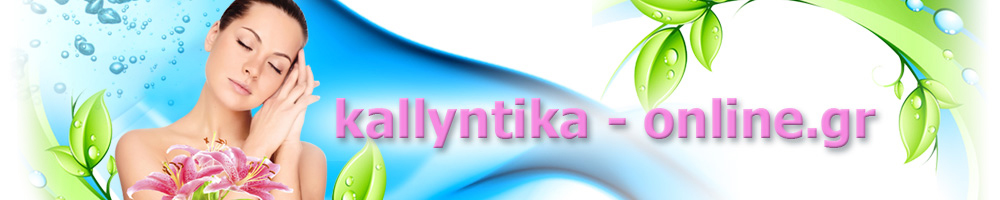 kallyntika-online.gr