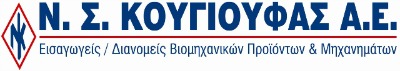 ΝΣ ΚΟΥΓΙΟΥΦΑΣ ΑΕ