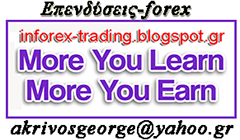 INFOREX-TRADING