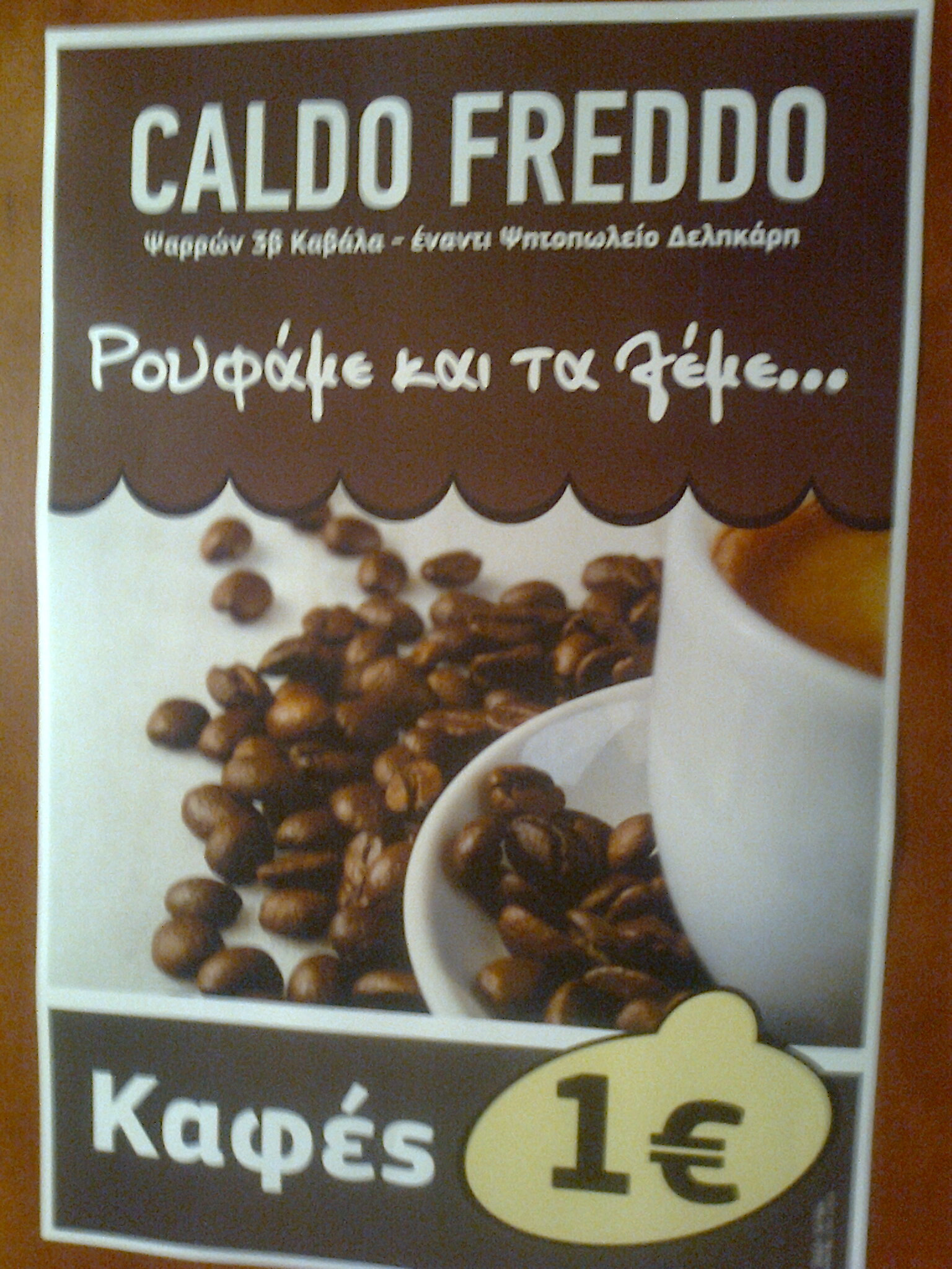 caldofreddo
