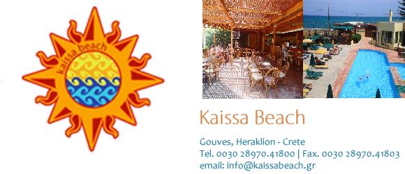 KAISSA BEACH HOTEL
