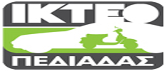 ΙΚΤΕΟ ΠΕΔΙΑΔΑΣ