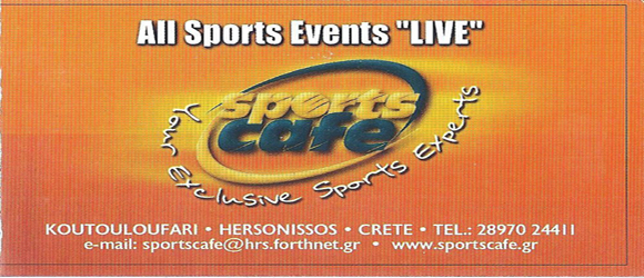 Sports Cafe Koutouloufari