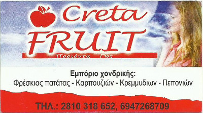 CRETA FRUIT
