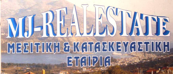 Mj-Realestate MAYΡΙΤΣΑΚΗΣ ΓΙΑΝΝΗΣ