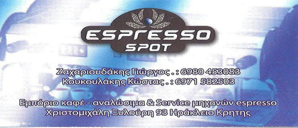 ESPRESSO SPOT