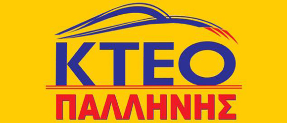 Ι.Κ.Τ.Ε.Ο. ΠΑΛΛΗΝΗΣ